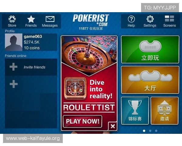 凯发赌场扑克：优质的客户服务为玩家提供全方位的游戏保障